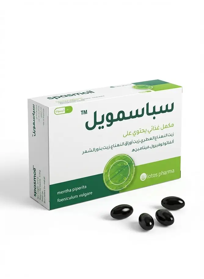 Floradiet Dietary Supplement 20 Capsules